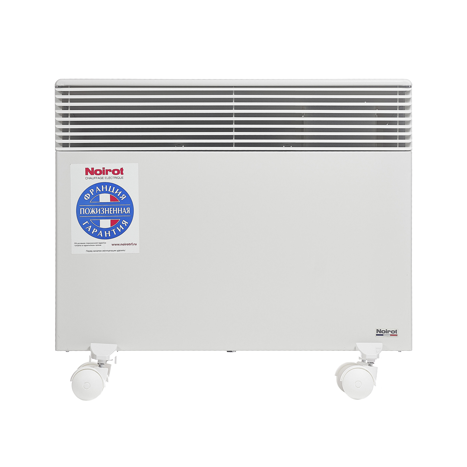 Spot E-3 Plus 1500