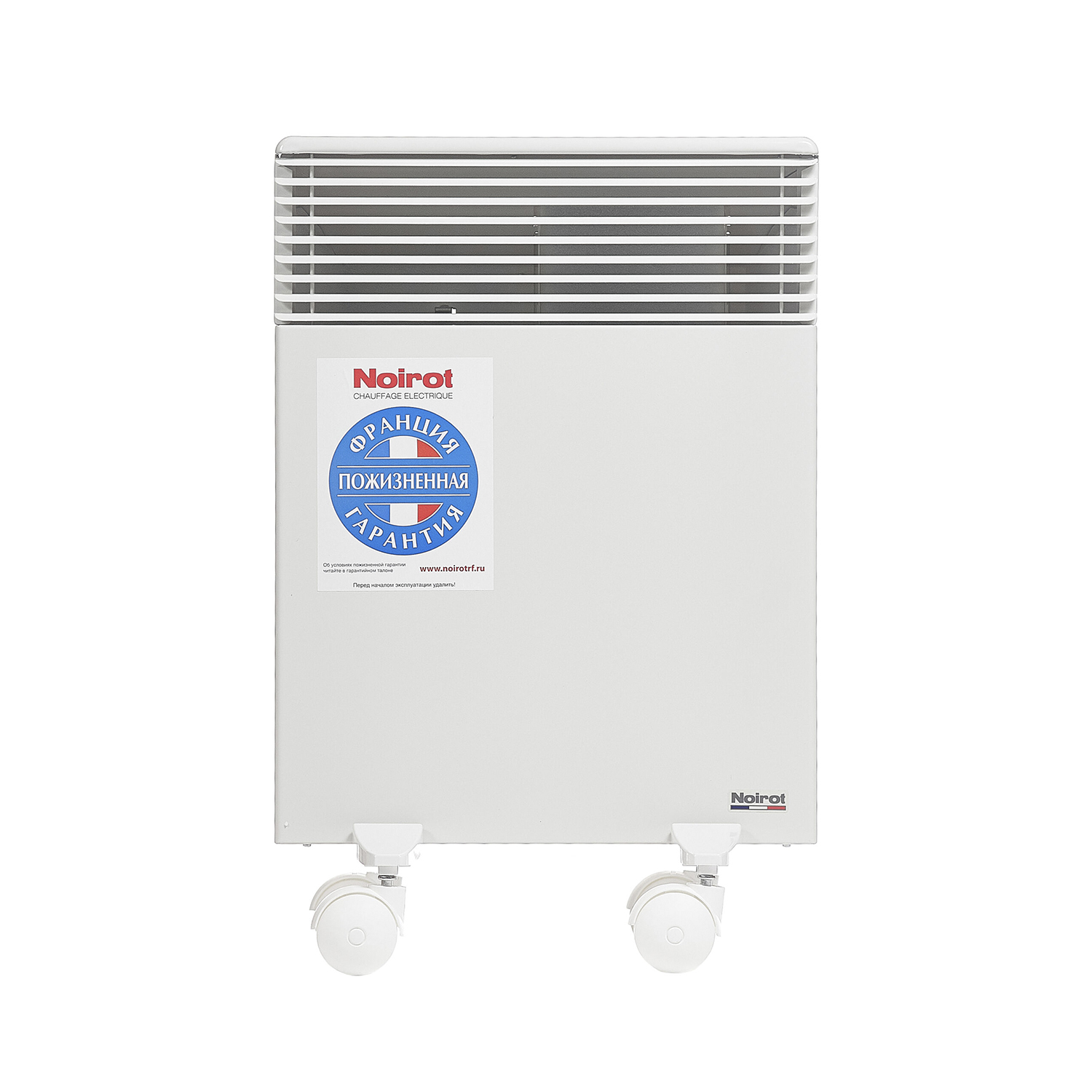 Spot E-3 Plus 750
