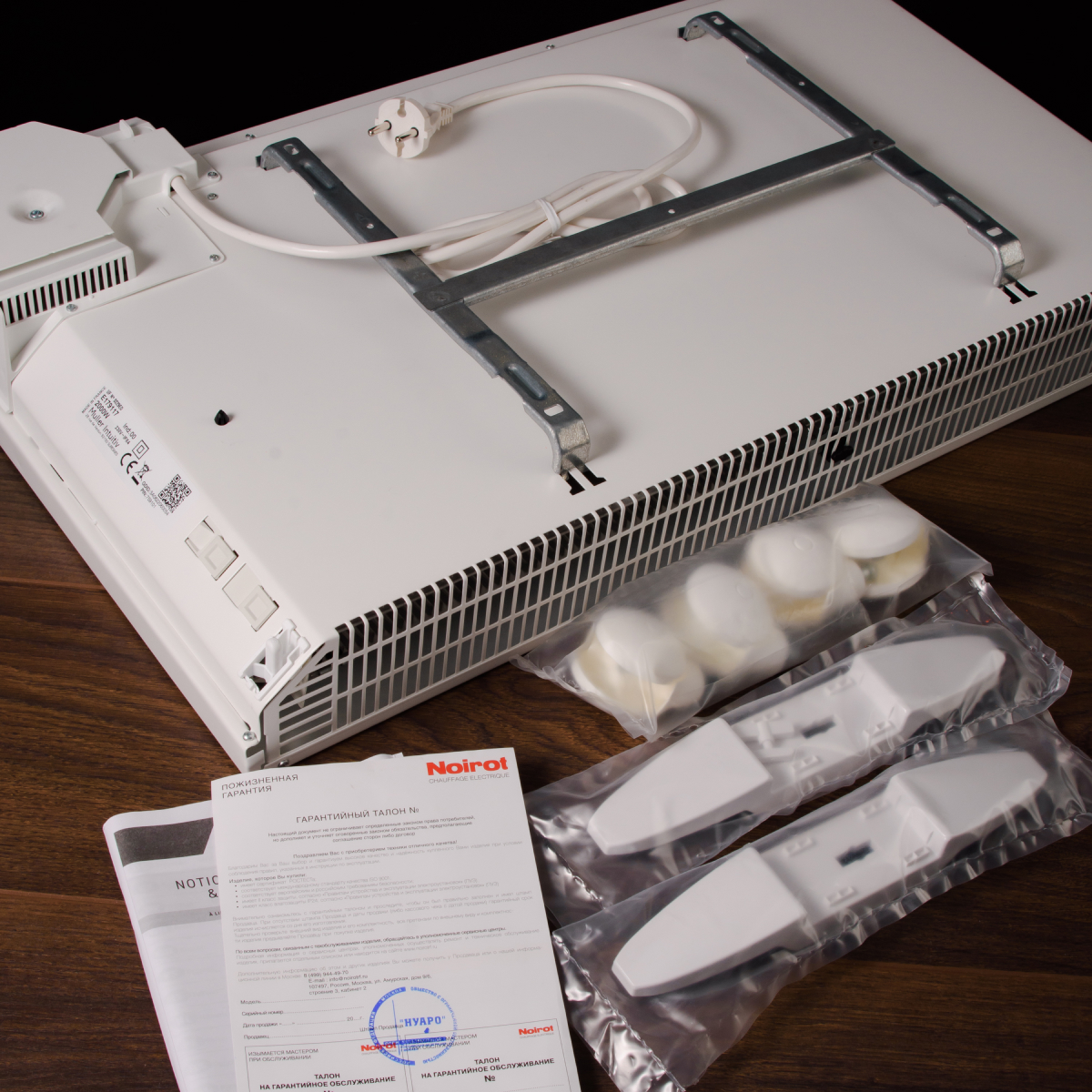 Spot WI-FI 2000 W