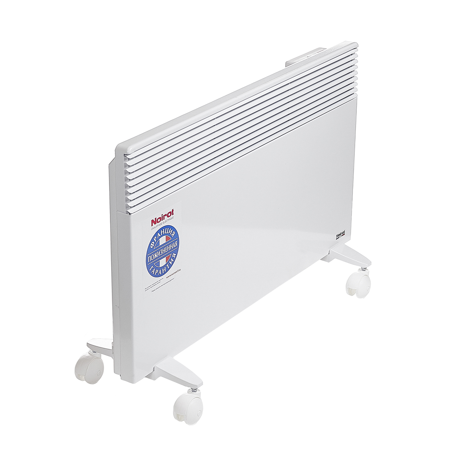 Spot E-5 Plus 2000