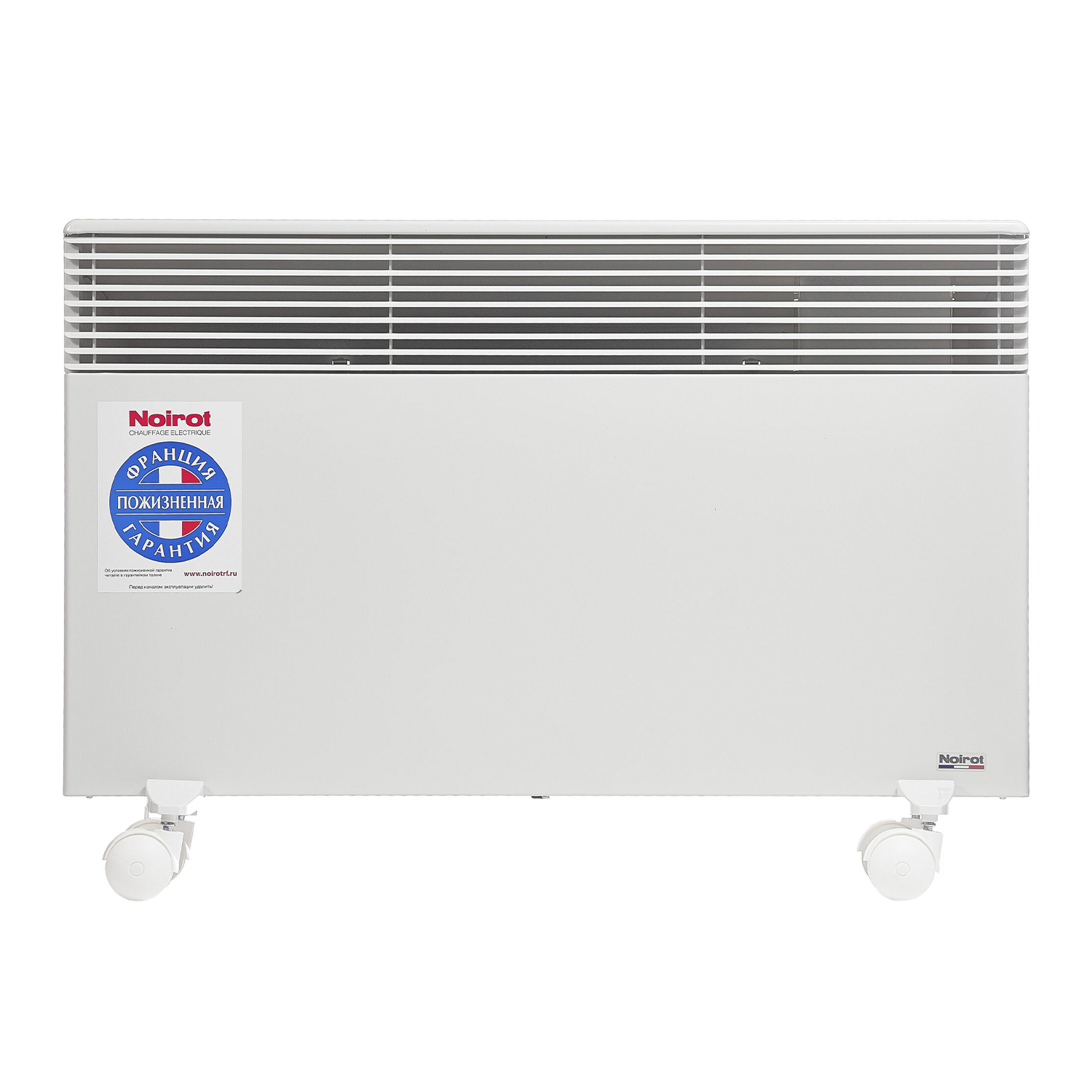 Spot E-3 Plus 2000