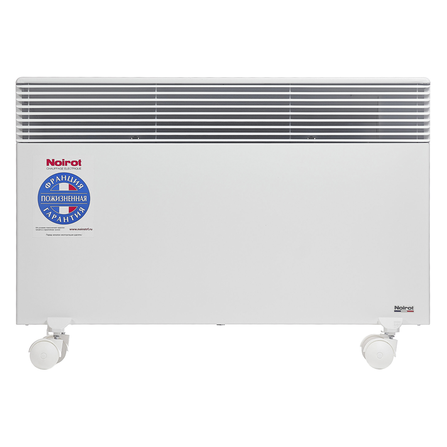 Spot E-5 Plus 2000