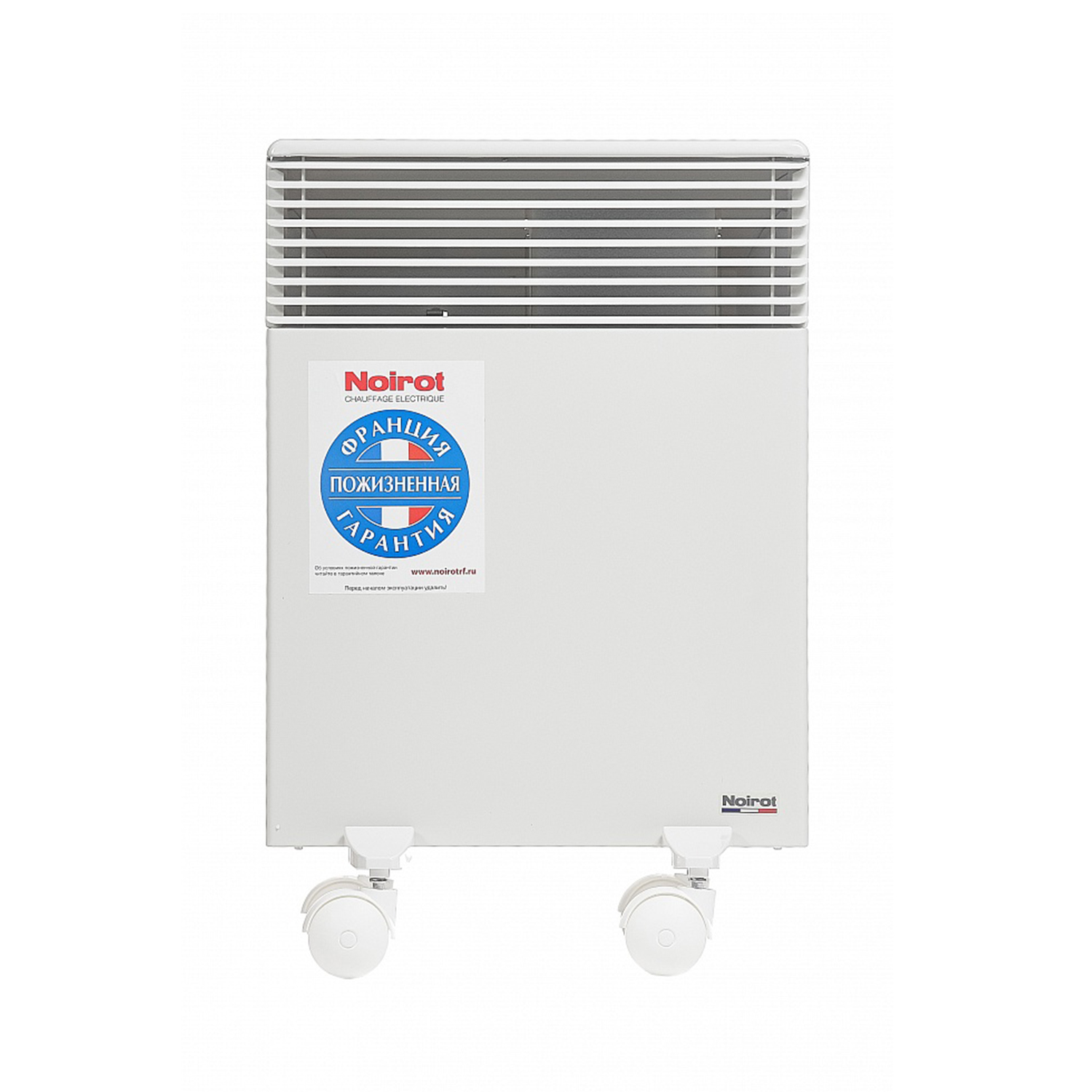 Spot E-5 Plus 750