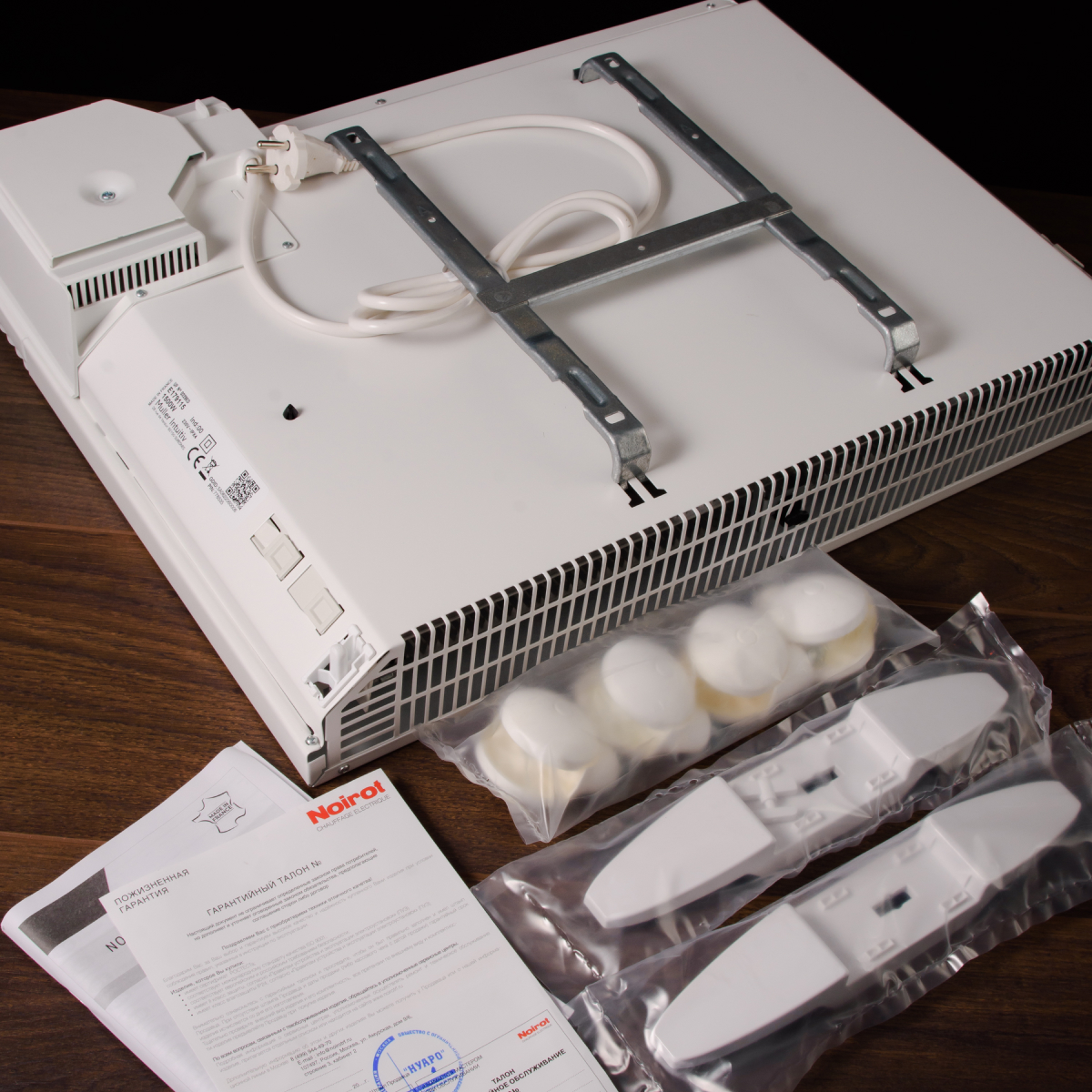 Spot WI-FI 1500 W