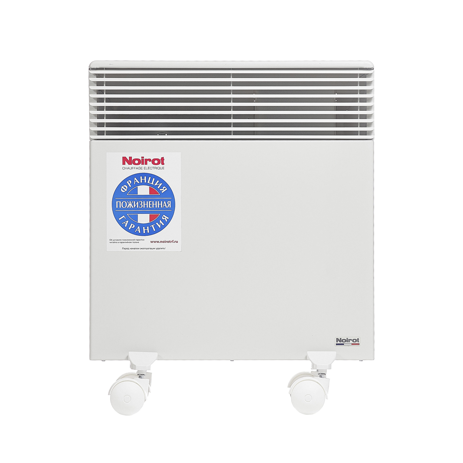 Spot E-3 Plus 1000